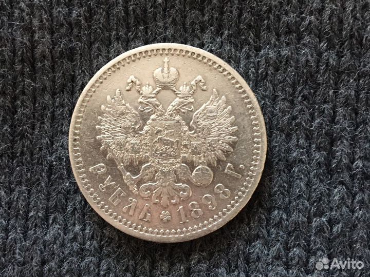 Серебряная монета