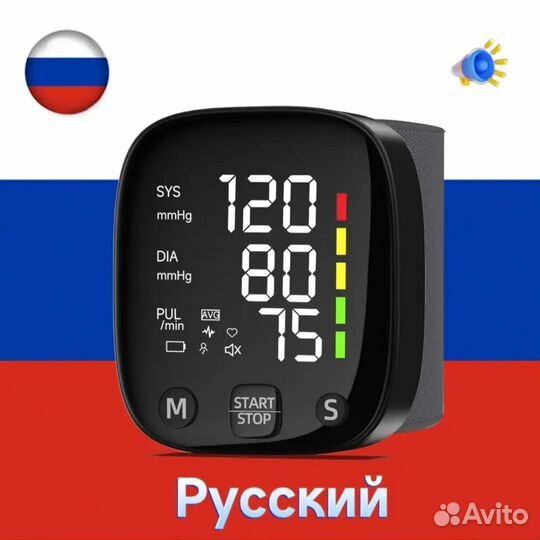 Тонометр на запястье новый