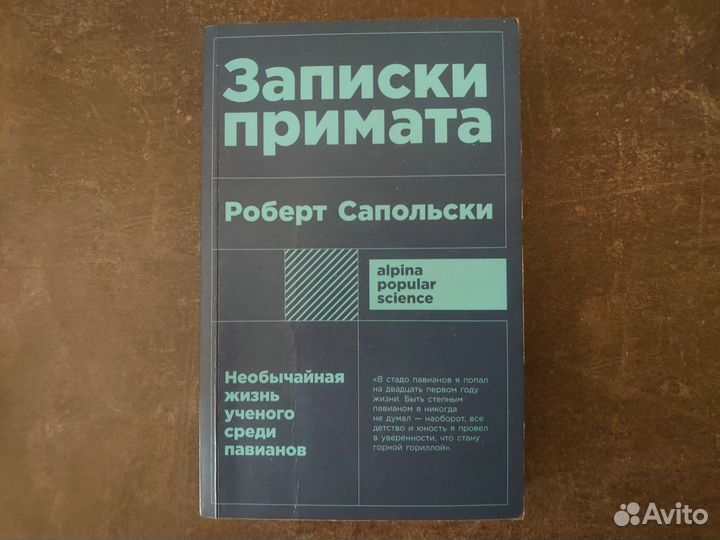 Книги по психологии и саморазвитию
