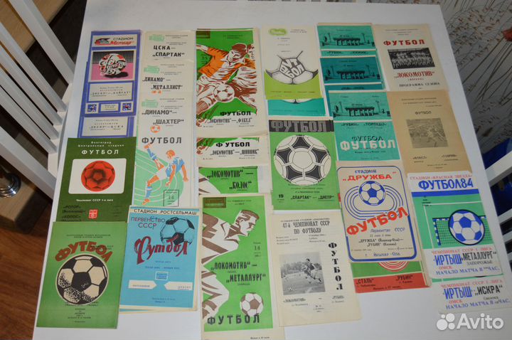 Программы игр футбол-1984 47 ч-т СССР