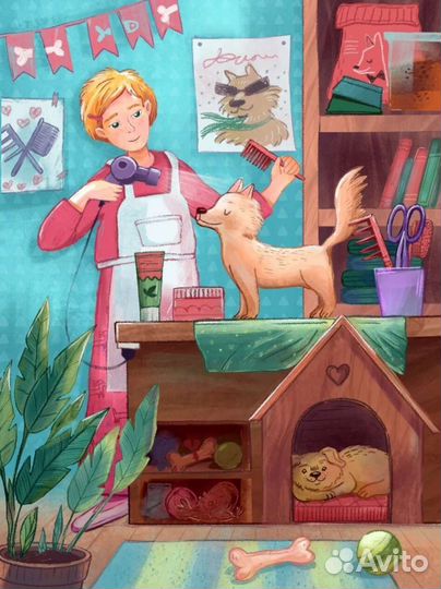 Иллюстратор