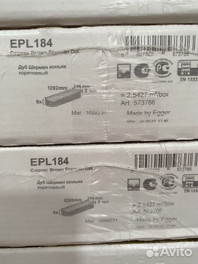 Ламинат Egger PRO EPL184 Дуб Шерман коньяк корич