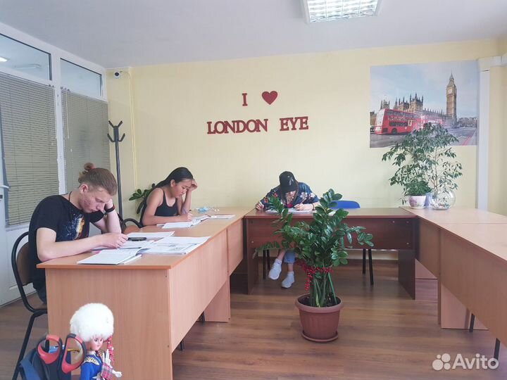 Английский язык