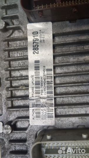 Блок управления двигателем Dodge Durango, 2014