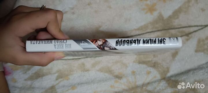 Манга загадка Дьявола