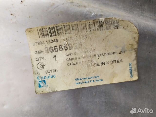 Трос ручного тормоза матиз/спарк