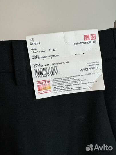 Брюки новые классические uniqlo heattech 24