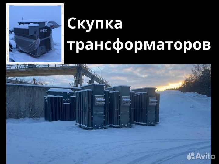 Трансформатор тмз