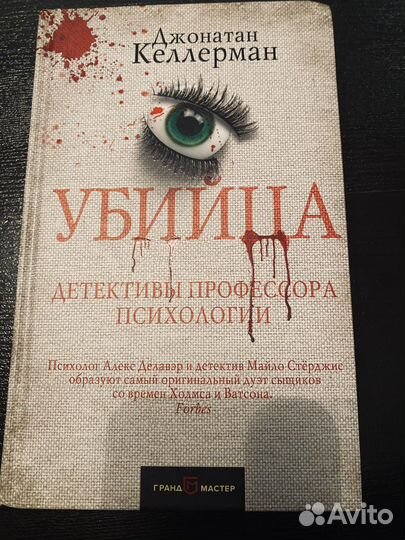 Книги в твердной обложк