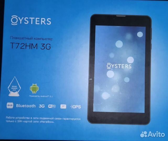 Дешёвый планшет