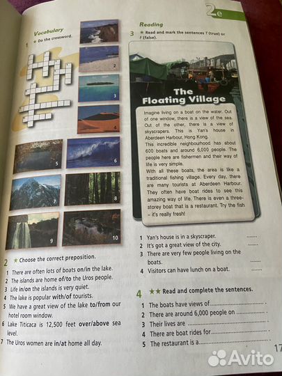 Звездный английский) учебник и сборник