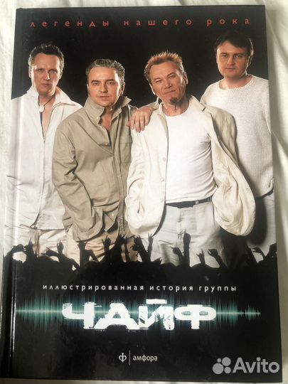 Книги о русском роке