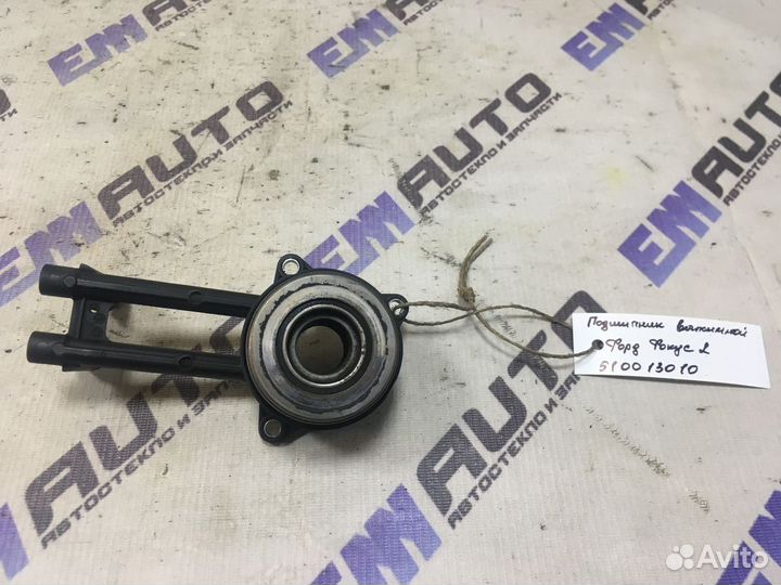 Подшипник выжимной Форд Фокус 2