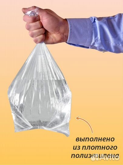 Пакеты для кошачьего лотка 60*40 (50 шт)