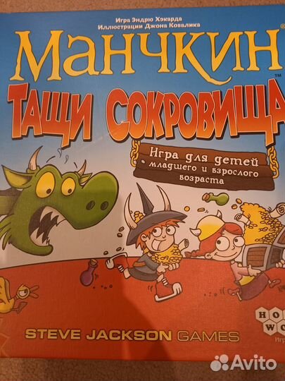 Настольные игры (твистер,в яблочко,эпичные схватки