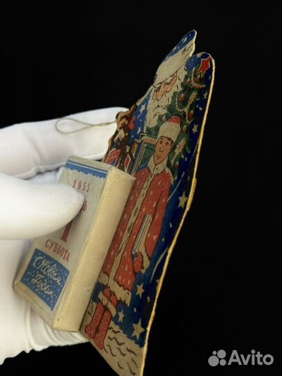 Елочная игрушка картонаж 1 Января 1955