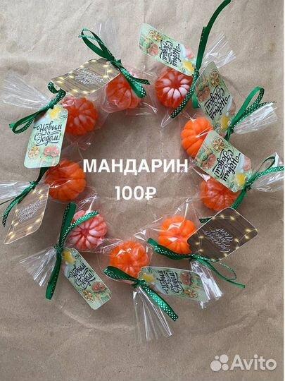 Мыло ручной работы новый год