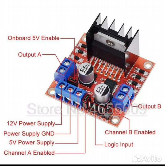 Модуль платы привода двигателя Arduino