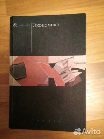 Учебная литература для студентов