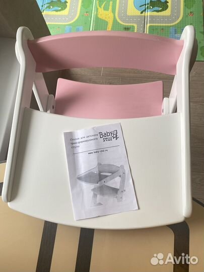 Столик съемный для растущего стула