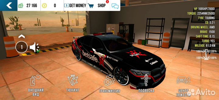 Машина карпаркинг