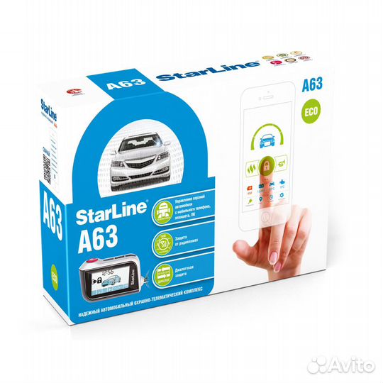 Автоэлектроик, установка доп. оборудования