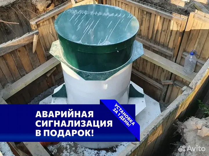 Септик / септик под ключ