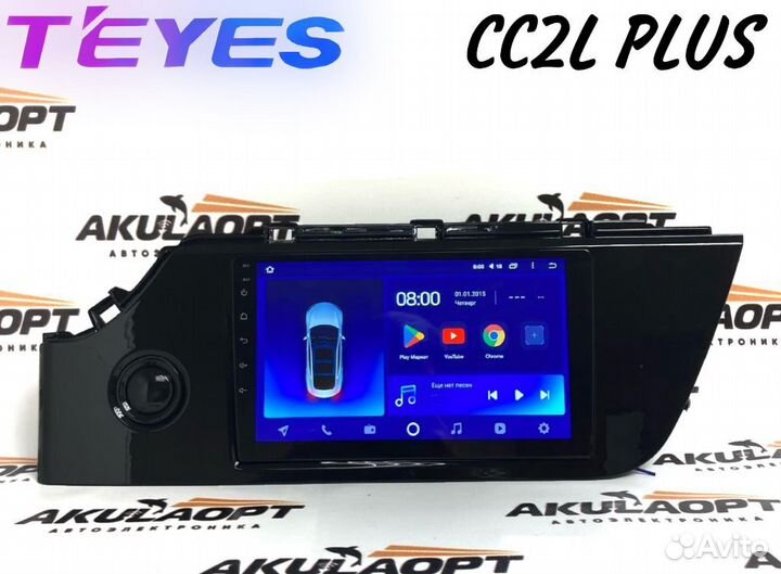 Магнитола Kia Rio 2020+