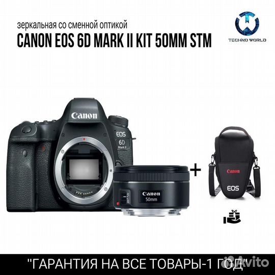 Canon Eos 6D mark ii KIT 50MM STM (Абсолютно новый