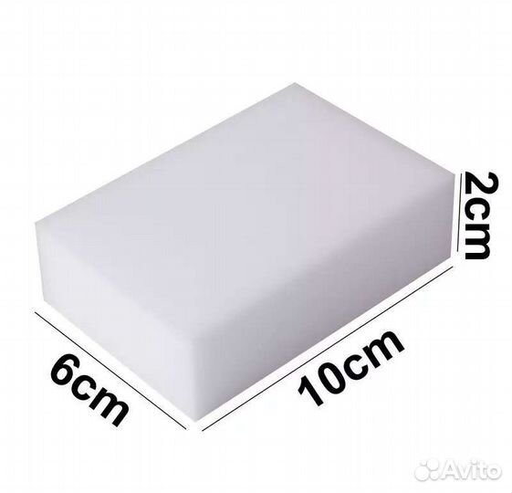 Губки меламиновые 50 шт