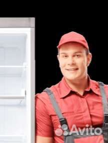 Ремонт холодильников