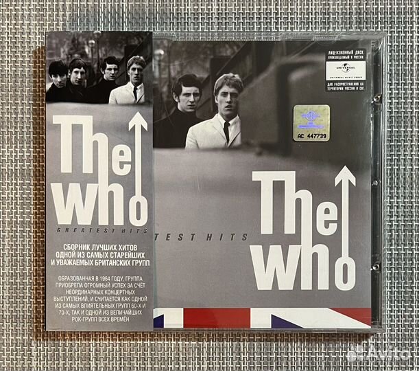The Who - Greatest Hits CD Rus