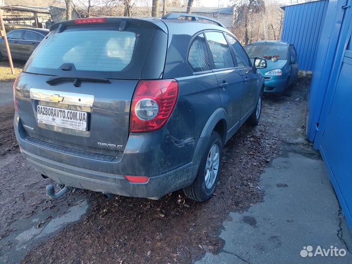 Авторазборка Шевроле Каптива