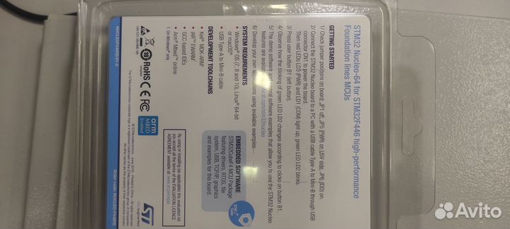 STM32 Nucleo драйвер колес