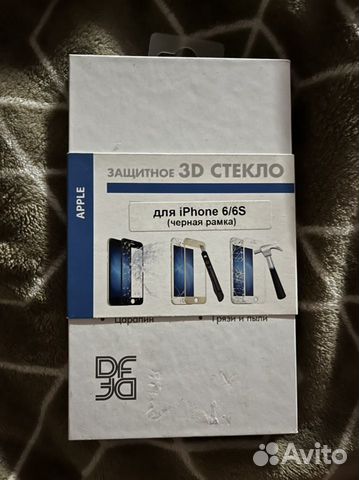 Защитное стекло iPhone 6s/6