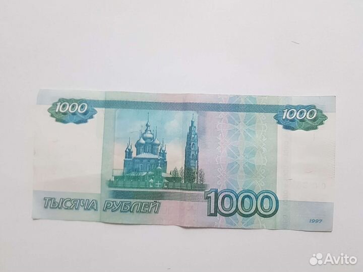 Брак 1000 р