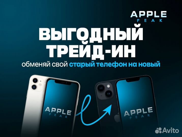 iPhone 14 Pro, 128 ГБ