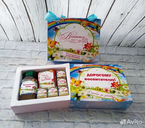 Набор ко дню дошкольного работника