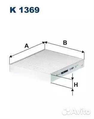 Фильтр салона