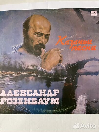 Виниловые пластинки Розенбаум