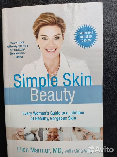 Книги на английском языке