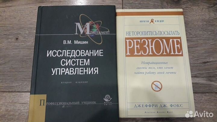 Книги по бизнесу, продажам и саморазвитию