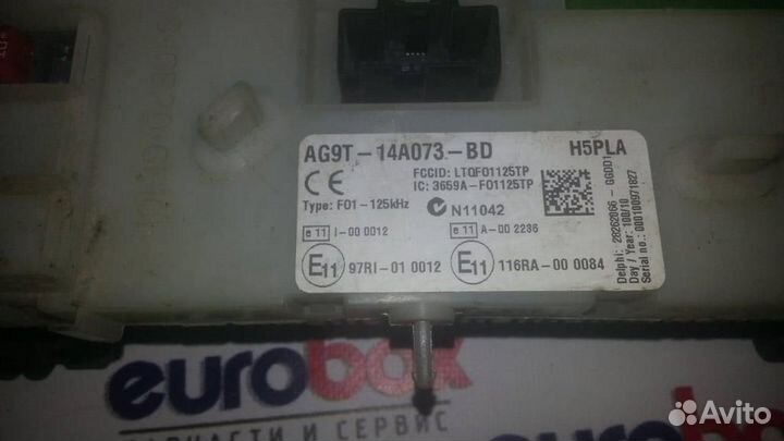 Блок предохранителей Ford Mondeo IV 2007