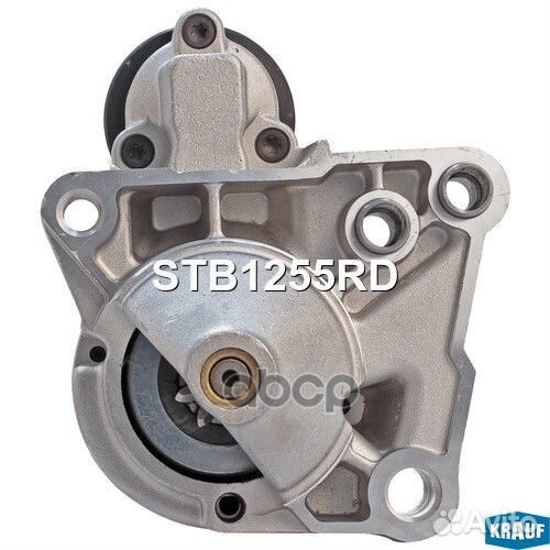 Стартер STB1255RD Krauf