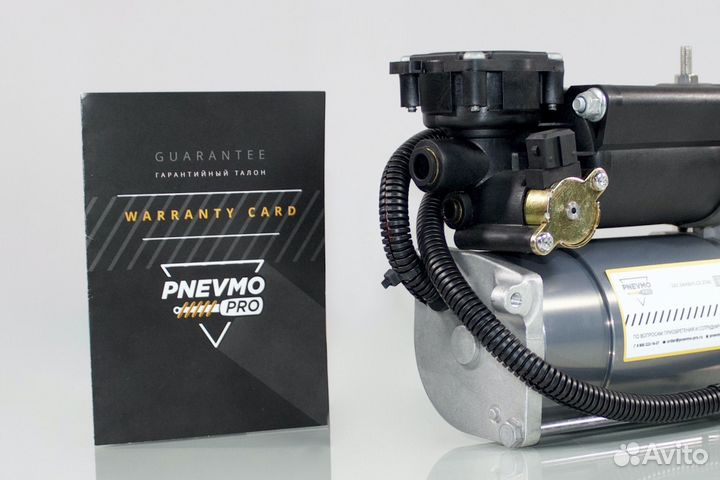 Компрессор пневмоподвески BMW Х5 E53