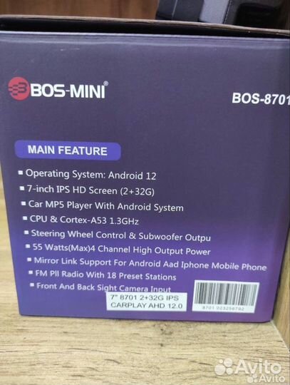 Универсальная магнитола на андроиде 2дин