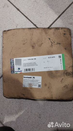 Конус синхронизатора 3-4 й передачи кпп ZF