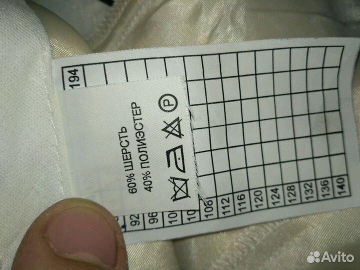 Костюм светлый