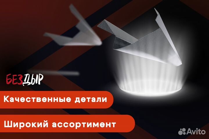 Кузовной порог Citroen C3 левый