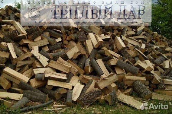 Дрова